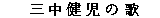 Ỏ